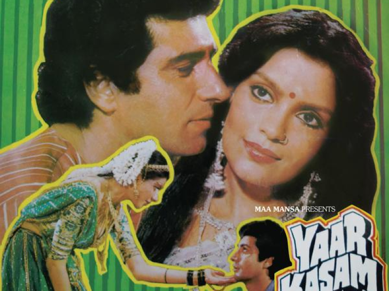 Yaar Kasam (Original Motion Picture Soundtrack)