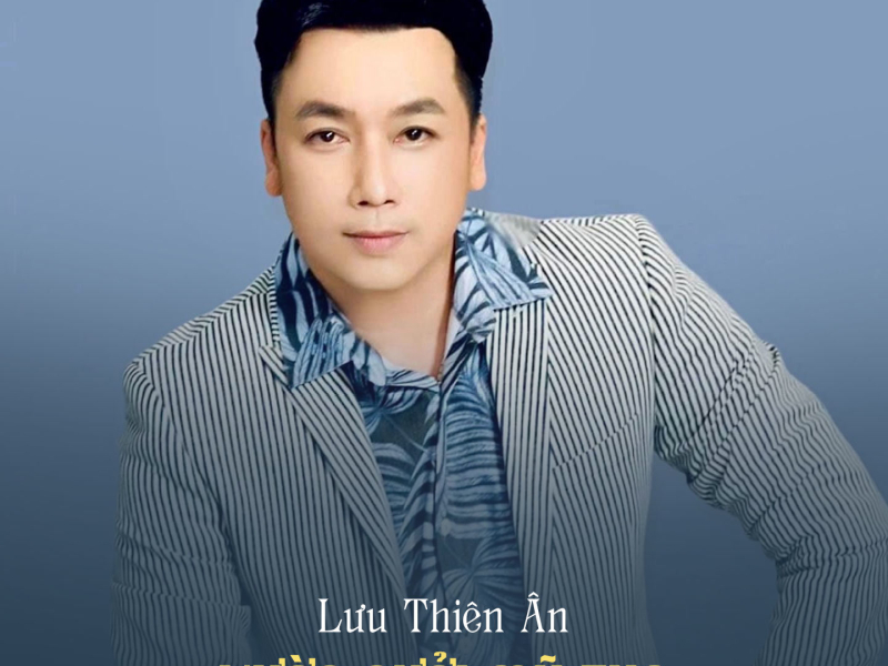 Vườn Bưởi Mỹ Tho (Single)