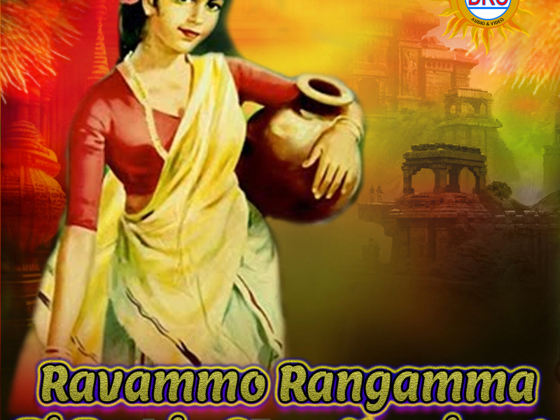 Ravammo Rangamma (Dj Remix Song Version 1) (Single)