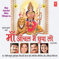 Maa Aanchal Mein Chhupa Lo