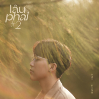 lâu phai #2 (EP)