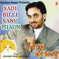 Sadi Billi Sanu Miaun (Single)