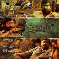 Iraivi (Original Motion Picture Soundtrack)