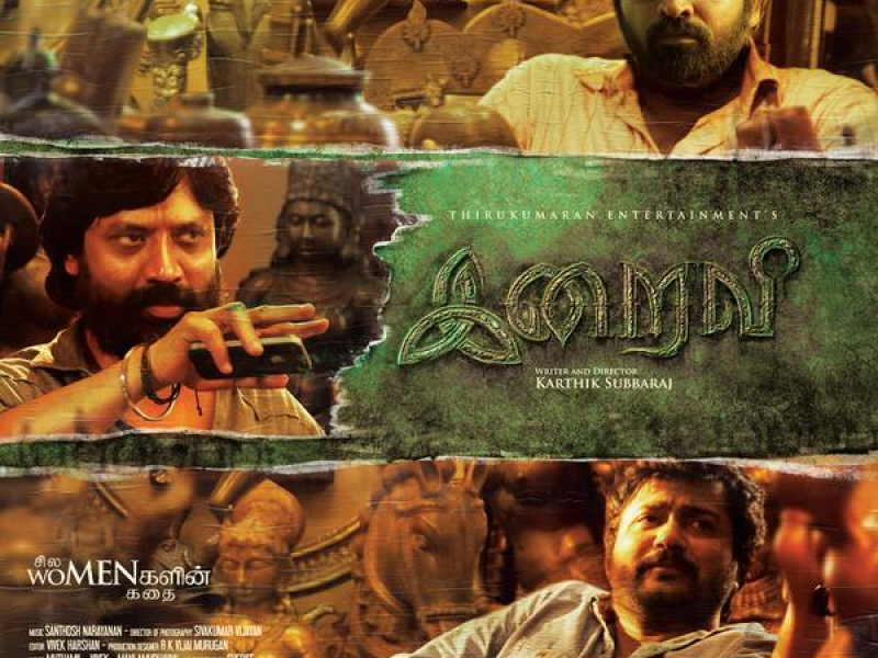 Iraivi (Original Motion Picture Soundtrack)