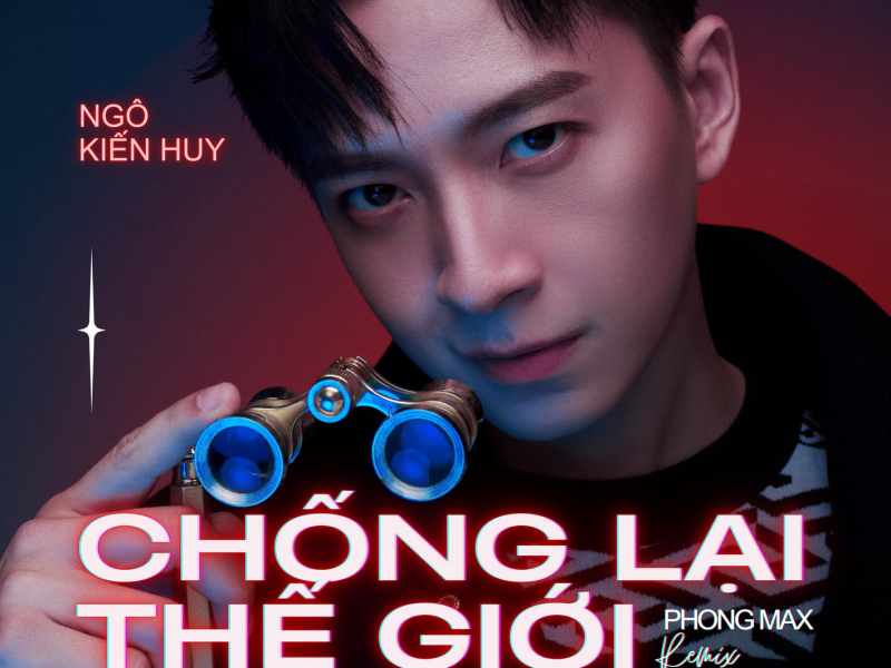 Chống Lại Thế Giới (Phong Max Remix) (Single)