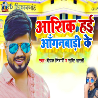 Ashiq Hai Anganbadi Ke (Single)
