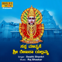 Saptha Mathrike Sri Renuka Yallamma (Single)