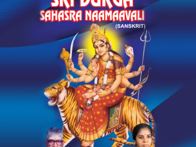 Sri Durga Sahasra Naamaavali