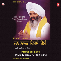 Jan Nanak Virle Keyi Vol-83 (Single)