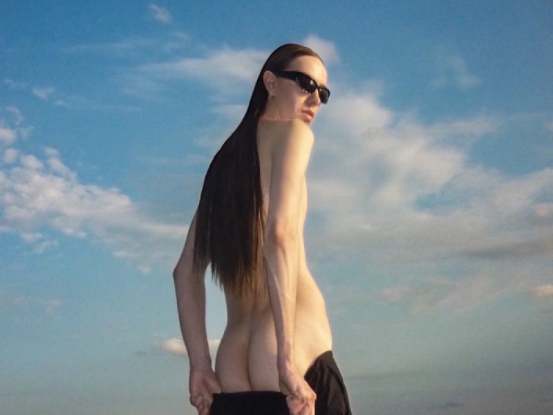 ти мене не знаєш (Single)