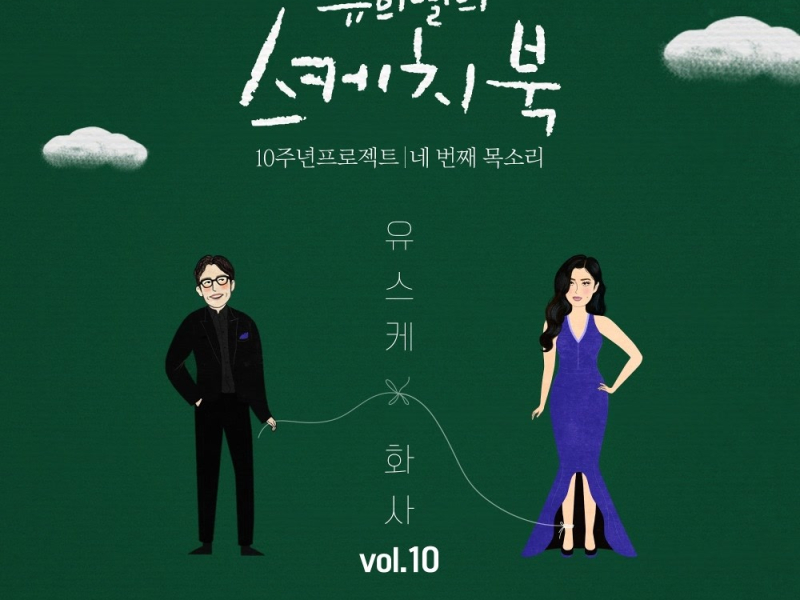 A Fairy Of Shampoo (Single)