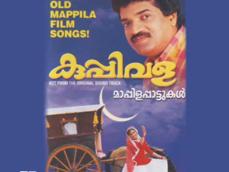 Kuppivala, Vol. 1 (Old Mappila Film Songs)
