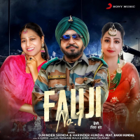 Fauji No.1 (Single)