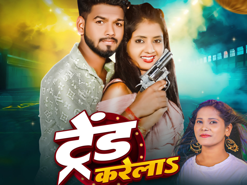 Trend Karela (Single)