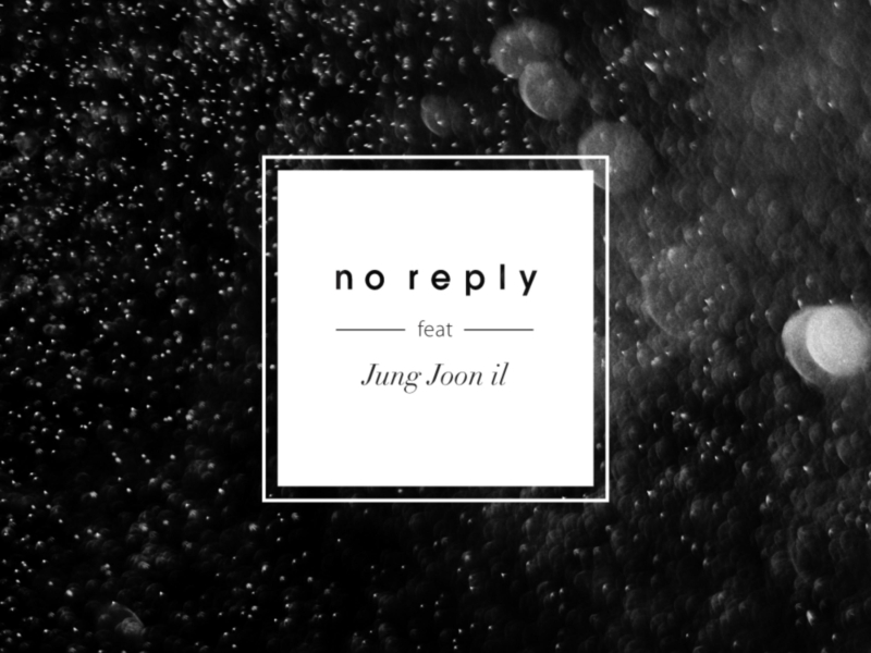 Where is Love (feat. JOONIL JUNG) (Single)