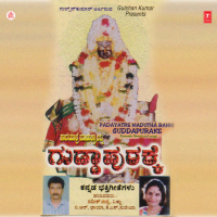 Padayatre Madutha Banni Guddapurake