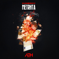 Metrhta (Single)