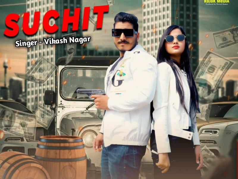 SUCHIT (Single)