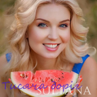 Тисяча доріг (Single)