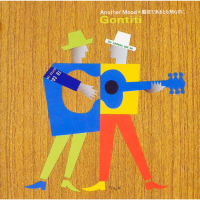 Another Mood + Wakiyaku De Arutomo Shirazuni