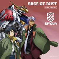 Rage of Dust - New Version - (Single)