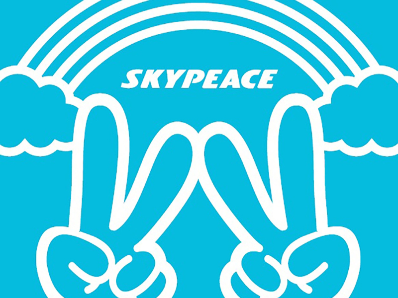 Amega Furukara Nijiga Deru - TVsize (Single)