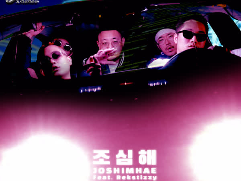 JOSHIMHAE (Single)