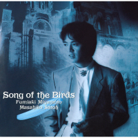 Song of the Birds