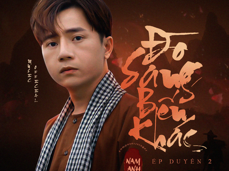 Đò Sang Bến Khác (Single)
