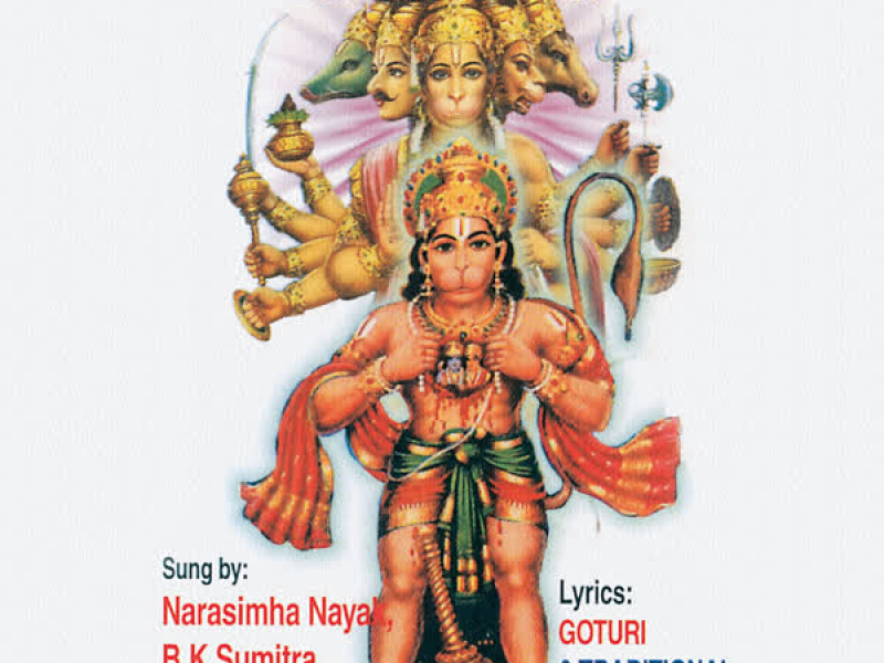 Sri Anjaneya