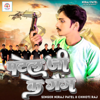 Patel Ji Ke Gang (Single)