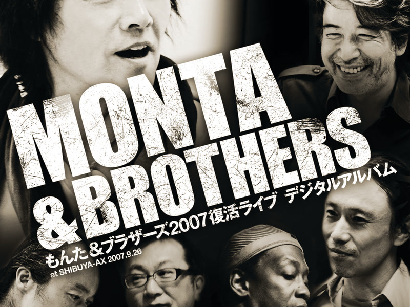 Monta & Brothers 2007 Fukkatsu Live Digital Album (’07LIVE)