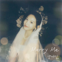 Marry Me (My love X Yang Da Il) (Single)