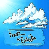 Flyr opp mot himmelen (Single)