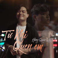 Từ Khi Quen Em (Single)
