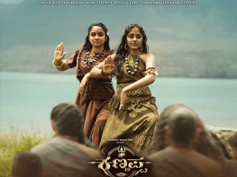 Sri-Kala-Hasti (From 