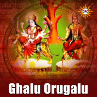 Ghalu Orugalu (Single)