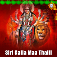 Siri Galla Maa Thalli (Single)