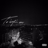 TO ONOMA SOU (Single)