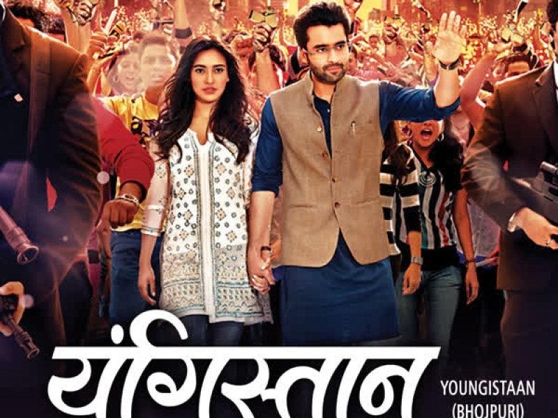 Youngistaan (Single)