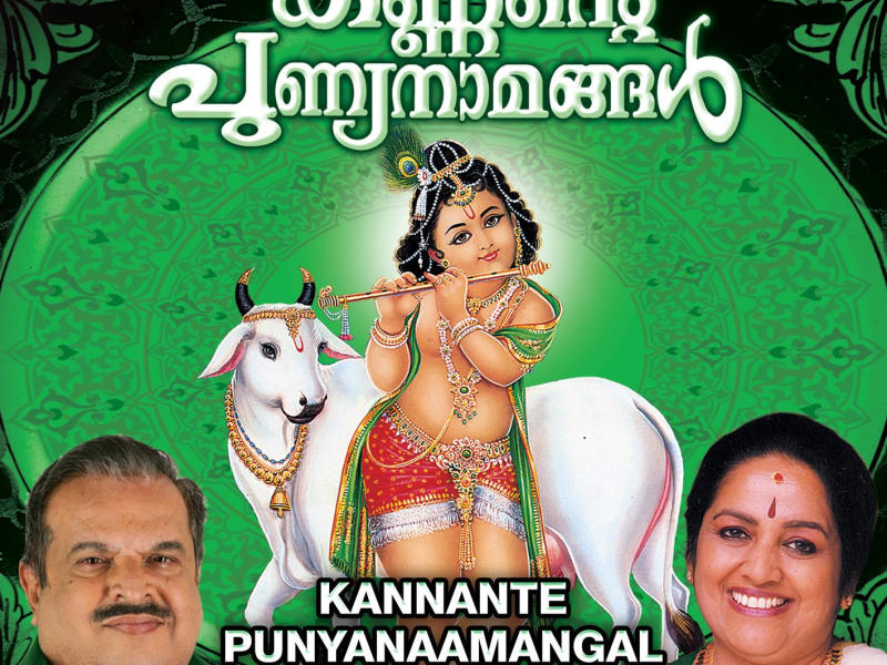 Kannante Punyanaamangal, Vol. 2