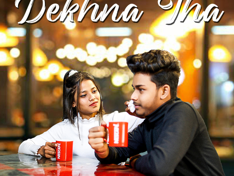 Dekhna Tha (feat. Nilesh Jogi) [with Ajay Agrawal] (Single)