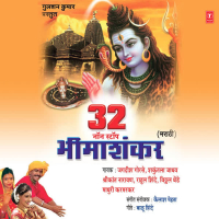 32 Nonstop Bhimashankar (Single)