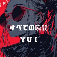 すべての瞬間 (Single)