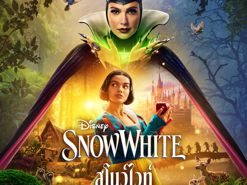 Disney's Snow White (Thai Original Motion Picture Soundtrack/Deluxe Edition)