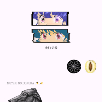 Muteki No Bokura (Single)