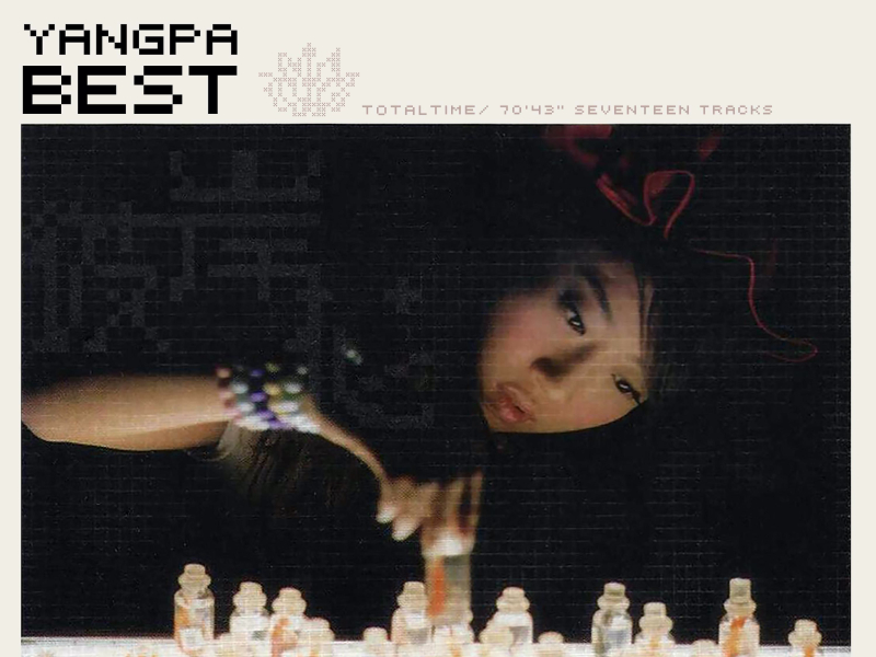 Yangpa The Best Album - PI..ANWHA
