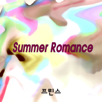 Summer Romance (Single)