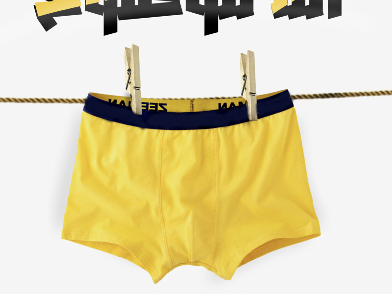 اللاموضوع (Single)