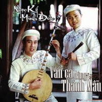 Văn Ca Dâng Thánh Mẫu Vol 2